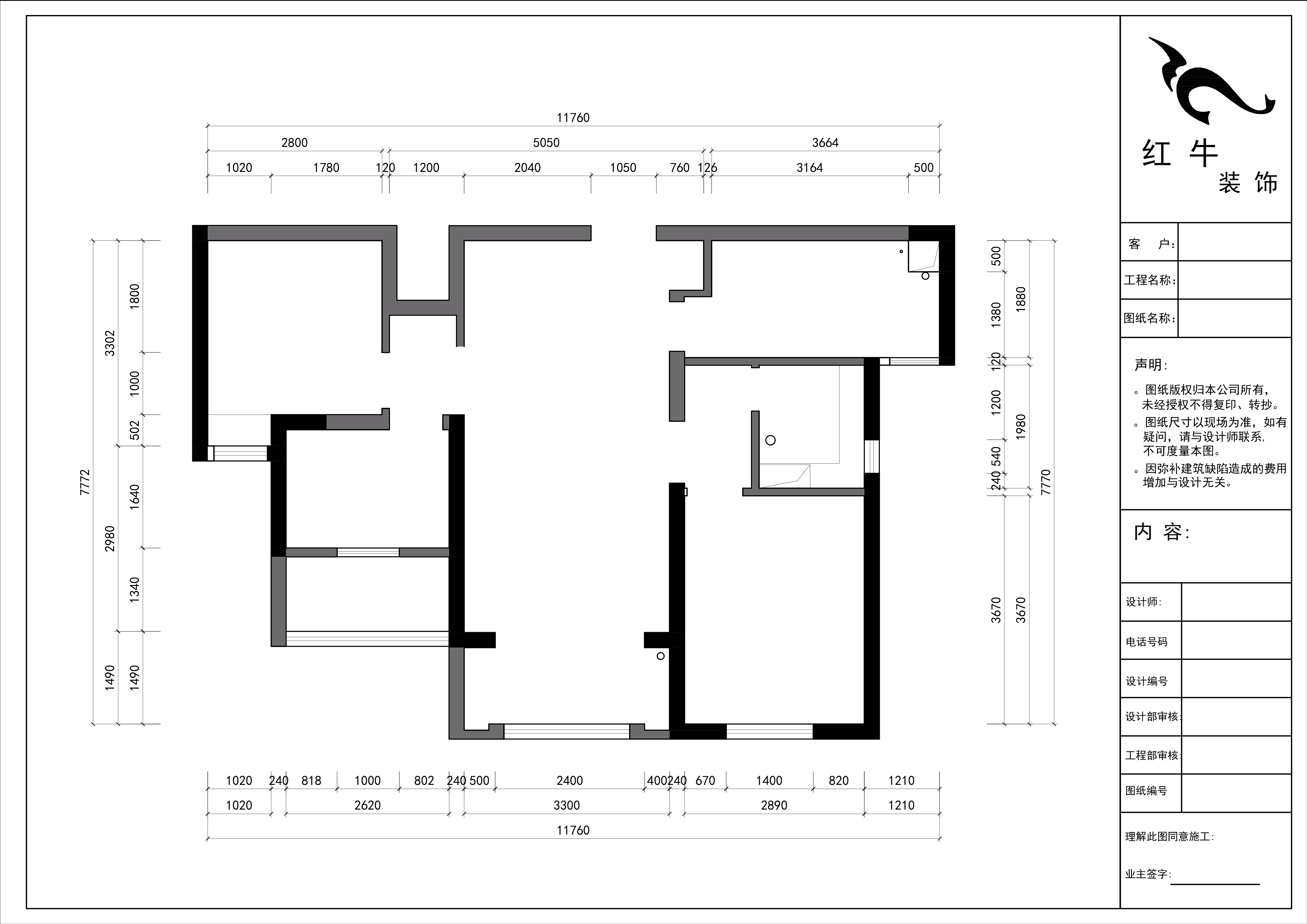 保利社区88户型1-Model4